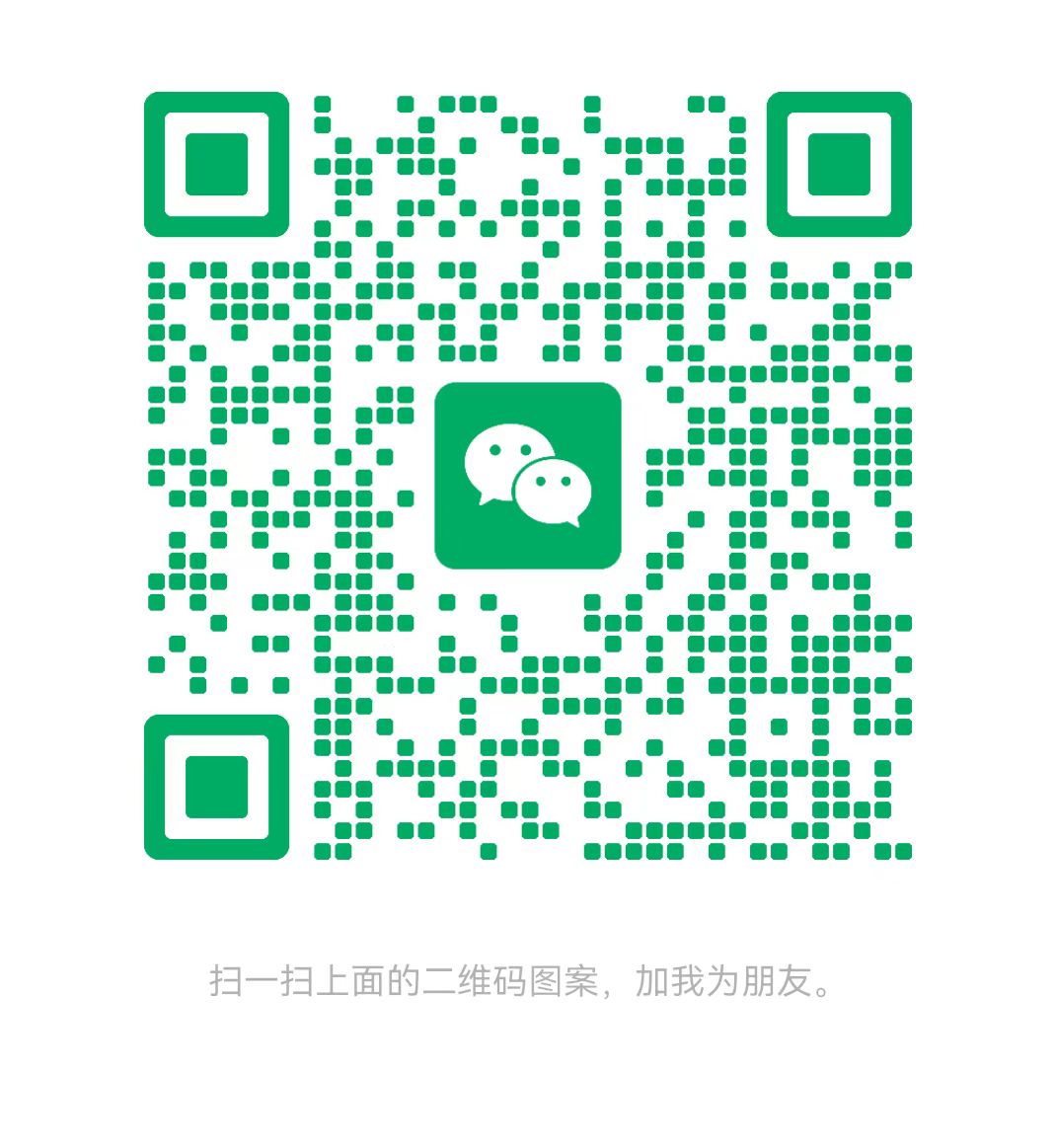 丽江太康锅炉微信二维码