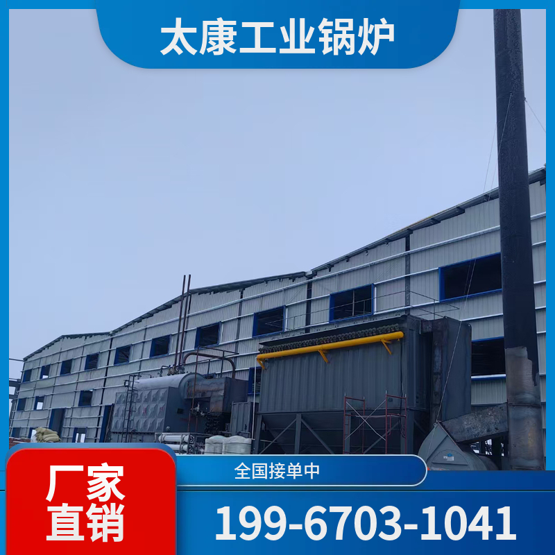 丽江燃煤热水锅炉