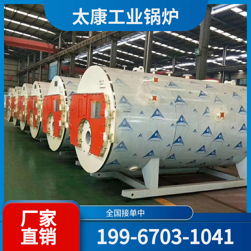 丽江高效燃煤锅炉