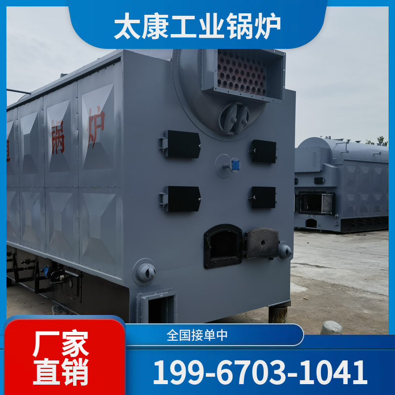 丽江燃煤锅炉