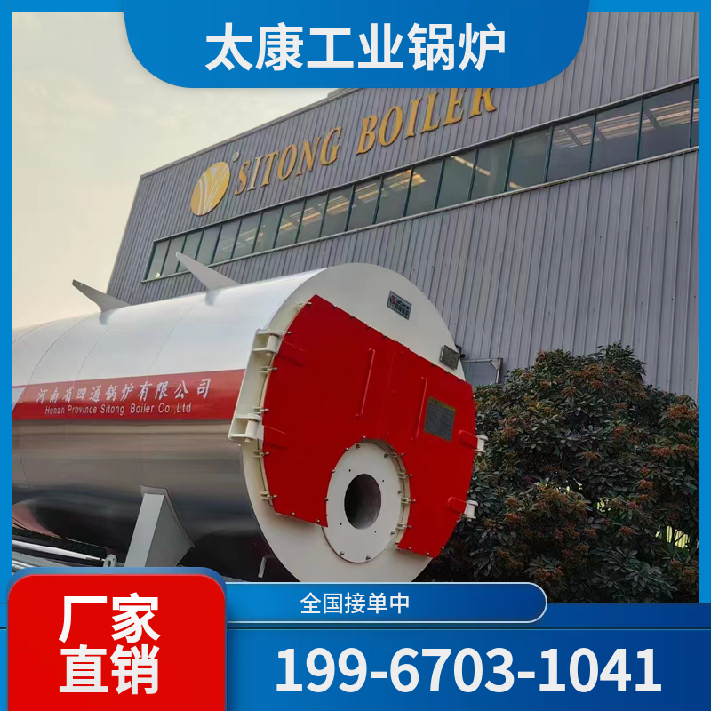 丽江承压热水锅炉