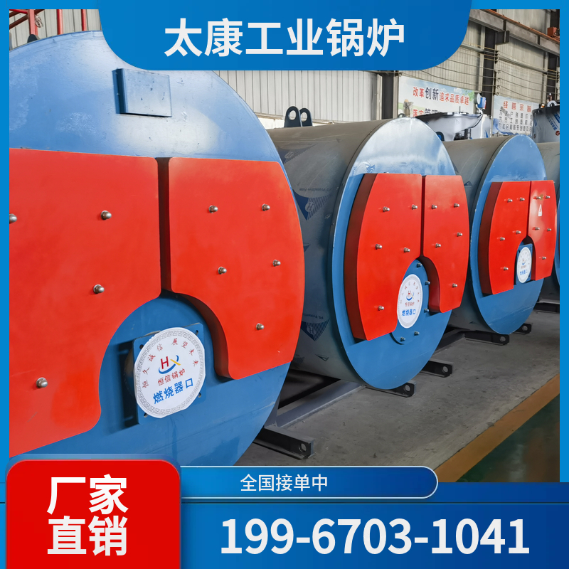 丽江采暖真空锅炉