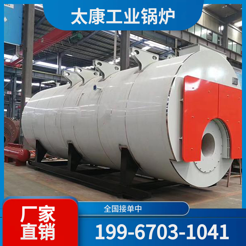 丽江商用真空锅炉