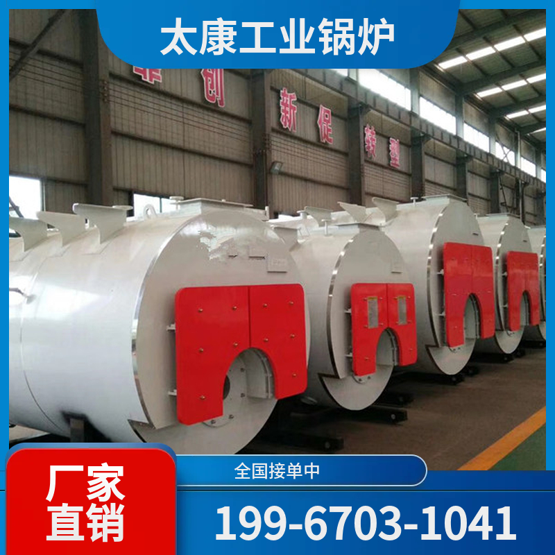丽江热水锅炉