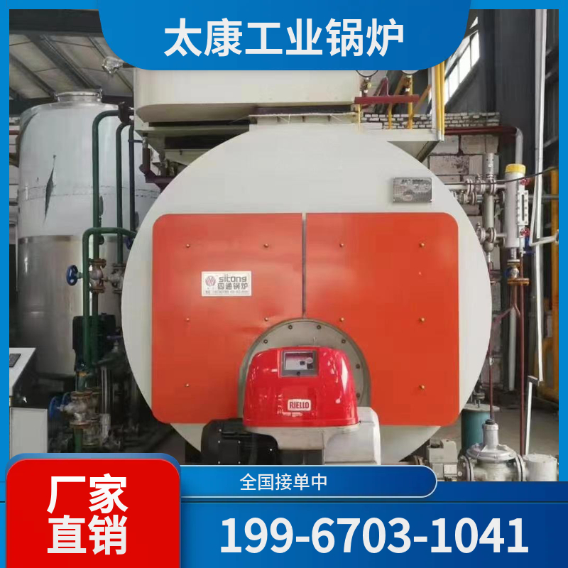 丽江太康锅炉厂家