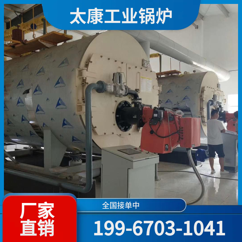 丽江电热水锅炉