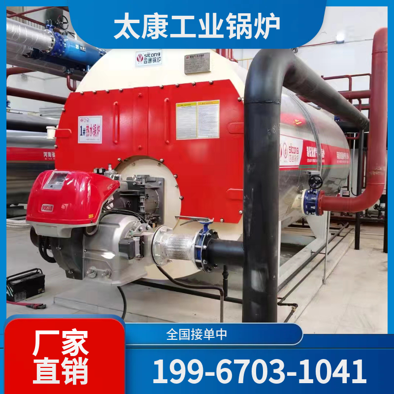 丽江燃煤热水锅炉