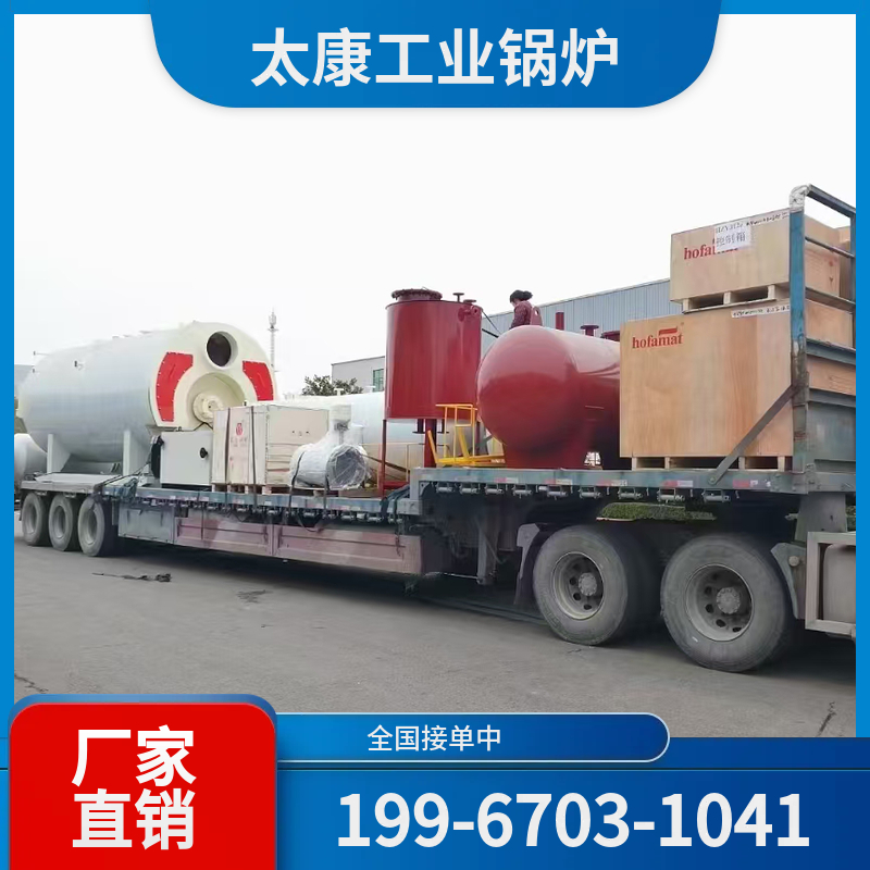 丽江玻璃窑余热锅炉