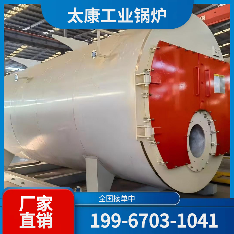丽江采暖热水锅炉