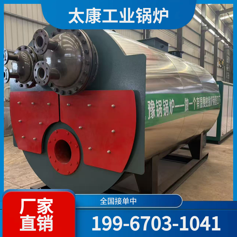 丽江燃气热水锅炉