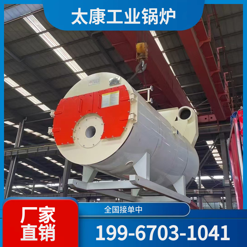 丽江真空热水锅炉